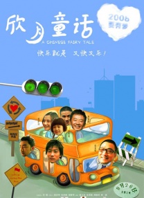 国产精品成久久久久三级